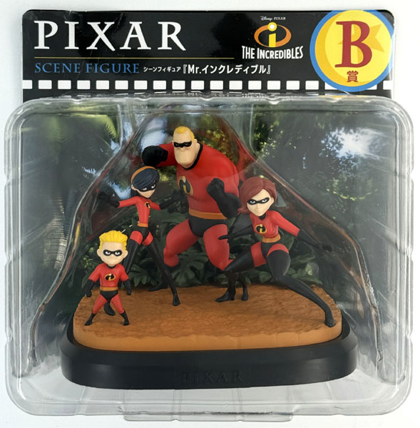 Sunny Side Up Happy Kuji PIXAR 2025 B Prize - Scene Figure "The Incredibles" (Game-prize)
