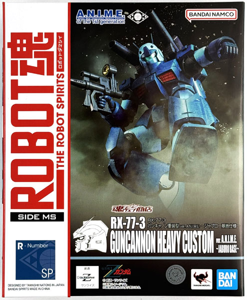 BANDAI SPIRITS Robot Spirits -SIDE MS- Mobile Suit Zeta Gundam RX-77-3 Gun Cannon Heavy Custom ver. A.N.I.M.E. -Jaburo Base Spec- (Tamashii Web Shoten Exclusive) รูปภาพ 1