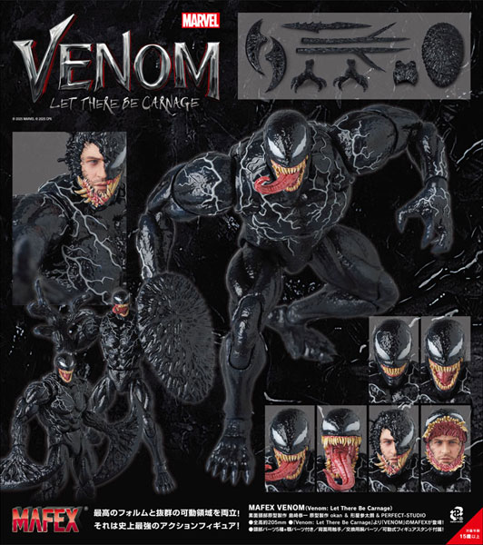 MAFEX カーネイジ Medicom Toy MAFEX No.118 Carnage Comic Ver. Action Figure