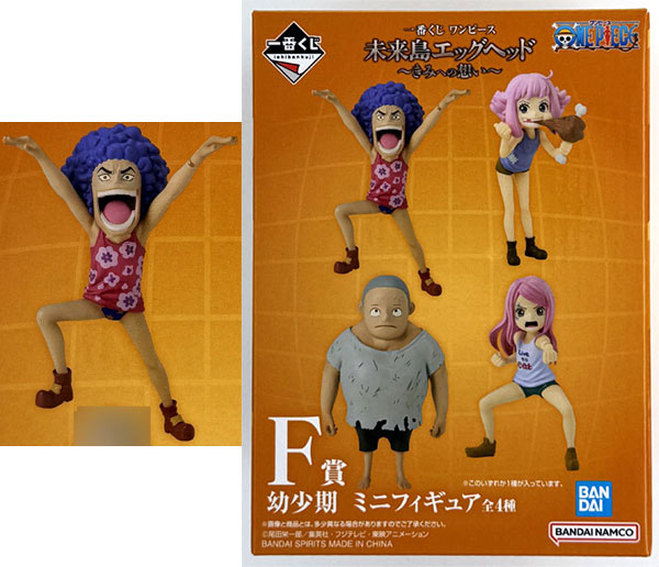 BANDAI SPIRITS Ichiban Kuji ONE PIECE Future Island Egghead -Kimi e no Omoi- F Prize - Childhood Mini Figure Ivankov (Game-prize) รูปภาพ 1
