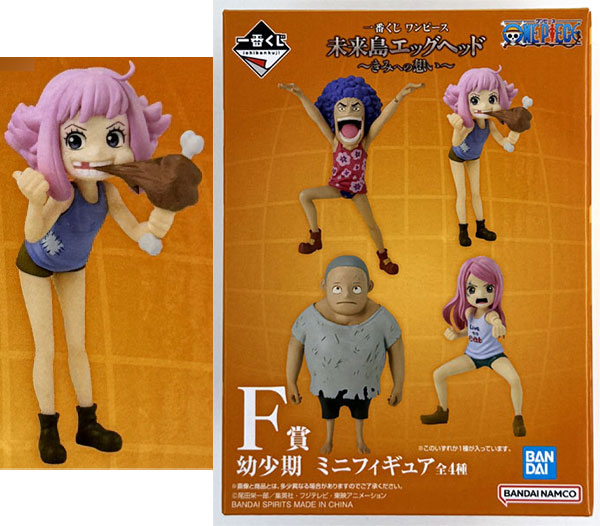 BANDAI SPIRITS Ichiban Kuji ONE PIECE Future Island Egghead -Kimi e no Omoi- F Prize - Childhood Mini Figure Ginny (Game-prize) รูปภาพ 1