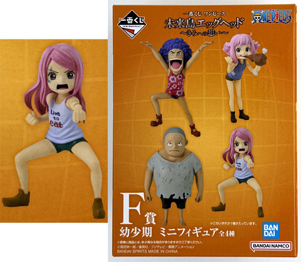 BANDAI SPIRITS Ichiban Kuji ONE PIECE Future Island Egghead -Kimi e no Omoi- F Prize - Childhood Mini Figure Bonney (Game-prize) รูปภาพ 1