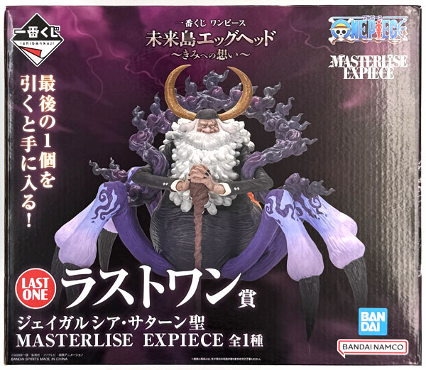 AmiAmi [Character & Hobby Shop] | (Pre-owned ITEM:A/BOX:B