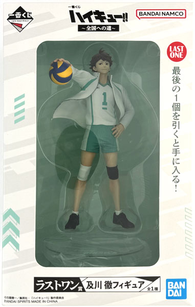 BANDAI SPIRITS Ichiban Kuji Haikyuu!! -Zenkoku eno Michi- Last One Prize - Toru Oikawa Figure (Game-prize) image 1