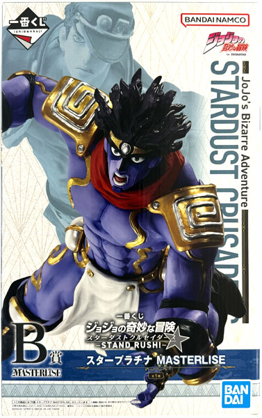 AmiAmi [Character & Hobby Shop] | (Pre-owned ITEM:B/BOX:B)Ichiban