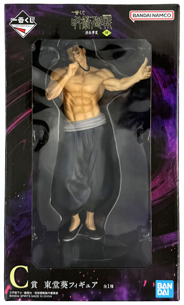 AmiAmi [Character & Hobby Shop] | (Pre-owned ITEM:A/BOX:B)Ichiban