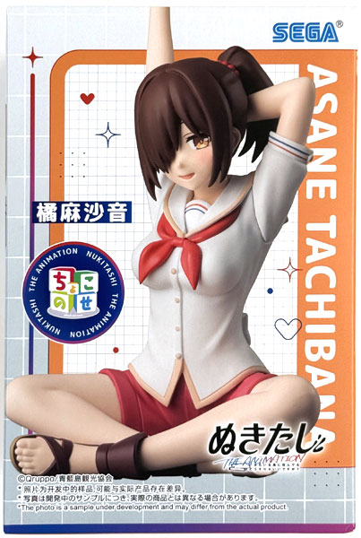 SEGA Nukitashi THE ANIMATION Chokonose Premium Figure "Asane Tachibana" (Game-prize) รูปภาพ 1