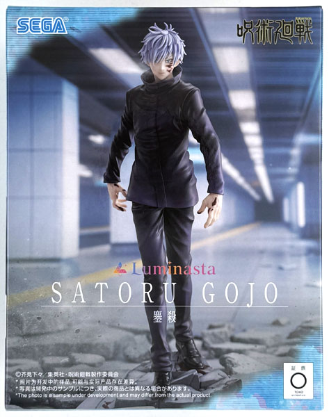 SEGA Jujutsu Kaisen Luminasta "Satoru Gojo" Ousatsu (Game-prize) รูปภาพ 1
