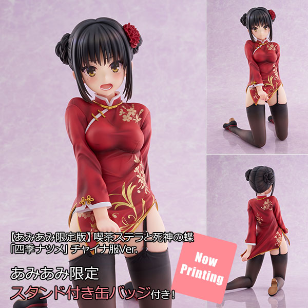 新田恵海　the betty nymph AmiAmi [Character & Hobby Shop] | [AmiAmi Exclusive Bonus