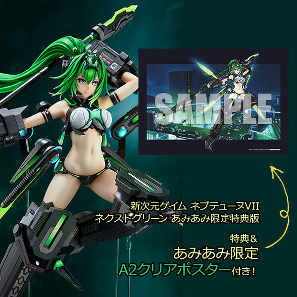 AmiAmi [Character & Hobby Shop] | [AmiAmi Exclusive Bonus