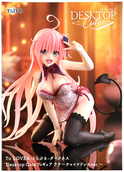 To LOVEる とらぶる ダークネス フィギュア リペイント ララ チャイナ 71WkUGg+qJL._AC_UF894,