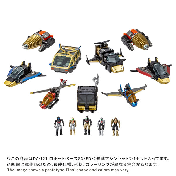 AmiAmi [Character & Hobby Shop] | Diaclone DA-121 Robot Base GX/FD