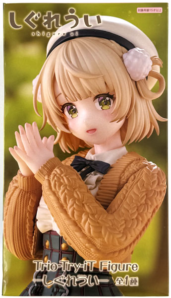 Trio-Try-iT Figure -Shigure Ui- (Game-prize)