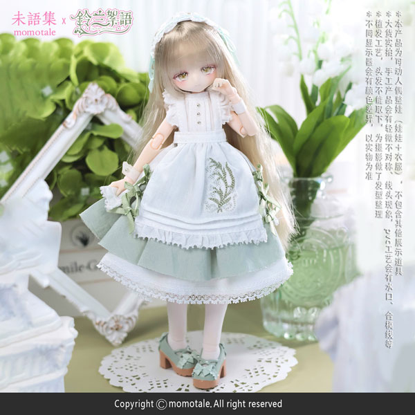 AmiAmi [Character & Hobby Shop] | MomoTale Suzuran no