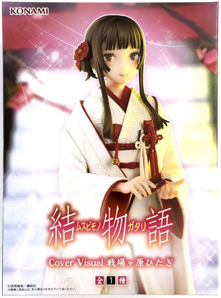 AmiAmi [Character & Hobby Shop]