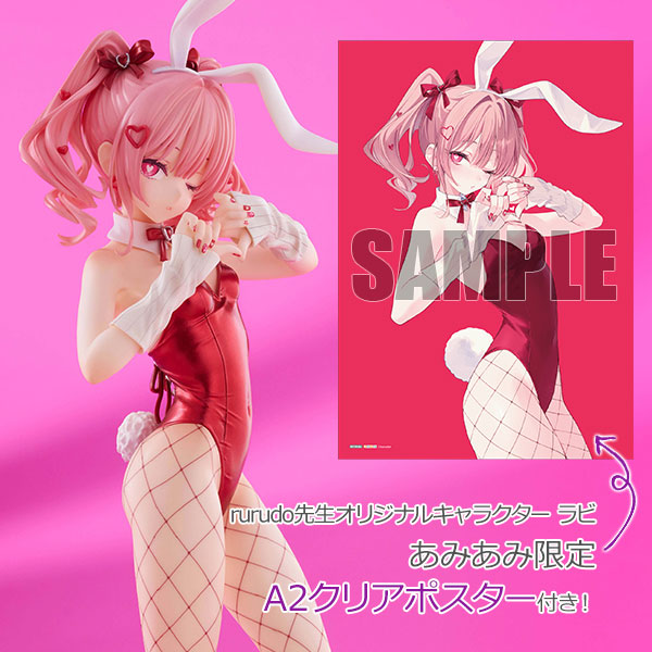 AmiAmi [Character & Hobby Shop] | [AmiAmi Exclusive Bonus] rurudo