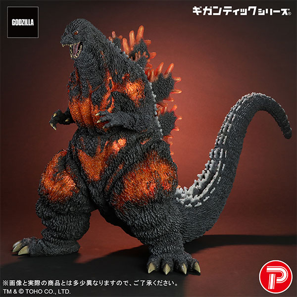 ゴジラToygraph 怪獣クリスマス・シリーズ 2005 ゴジラTOY Graph 怪獣クリスマス・シリーズ 2005 ゴジラToygraph