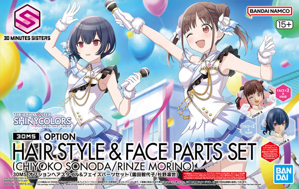 30MS オプションヘアスタイル&フェイスパーツセット(園田智代子/杜野凛世)