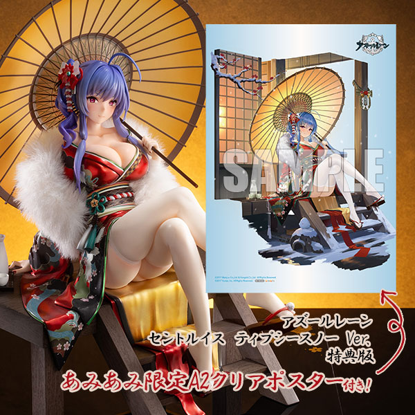 nami★23.5㌢90 AmiAmi [Character & Hobby Shop] | [Exclusive Sale] B-style