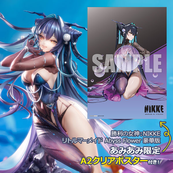 AmiAmi [Character & Hobby Shop] | [AmiAmi Exclusive Bonus] Goddess