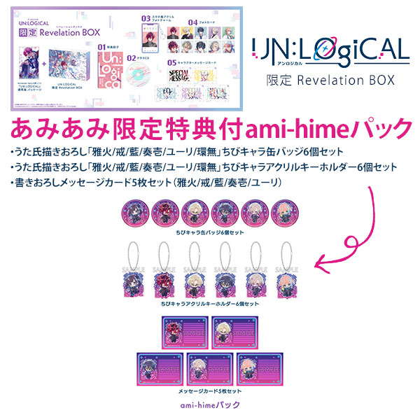 All Star After Secret Switch ami-himeパック All Star After Secret Switch ami-himeパック