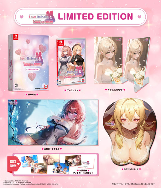 AmiAmi [Character & Hobby Shop] | [Bonus] Nintendo Switch Love