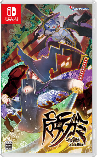 AmiAmi [Character & Hobby Shop] | [Bonus] Nintendo Switch