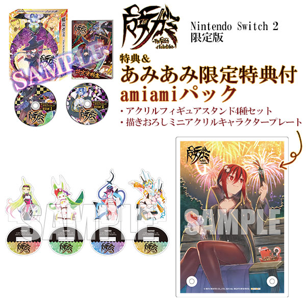 最後の約束〈初回限定版・2枚組〉特典付き！！ Z/Xグッズ ｜ Z/X - Zillions of enemy X - ゼクス公式サイト