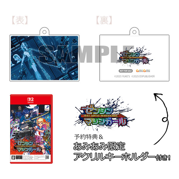 絶対手に入らない、レア物、ゲーム特典、アニメの非売品ポスターと非売品レアケース 4510417644354_a.jpg