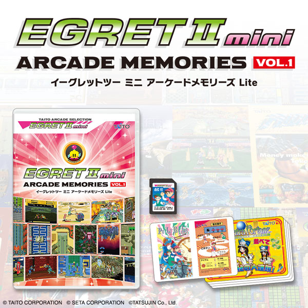AmiAmi [Character & Hobby Shop] | Egret II Mini Arcade