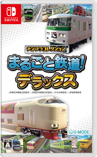 3時のパパです(Switch) AmiAmi [Character & Hobby Shop] | Nintendo Switch DigiPla