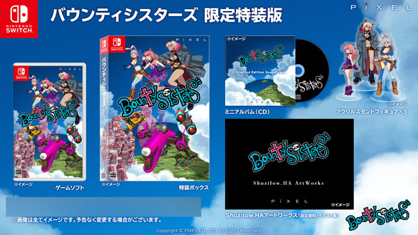 Nintendo Switch - s♥様 ロックマンエグゼ アドバンスドコレクション -Switch : Amazon