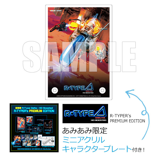 AmiAmi [Character & Hobby Shop] | [AmiAmi Exclusive Bonus] PS5 R