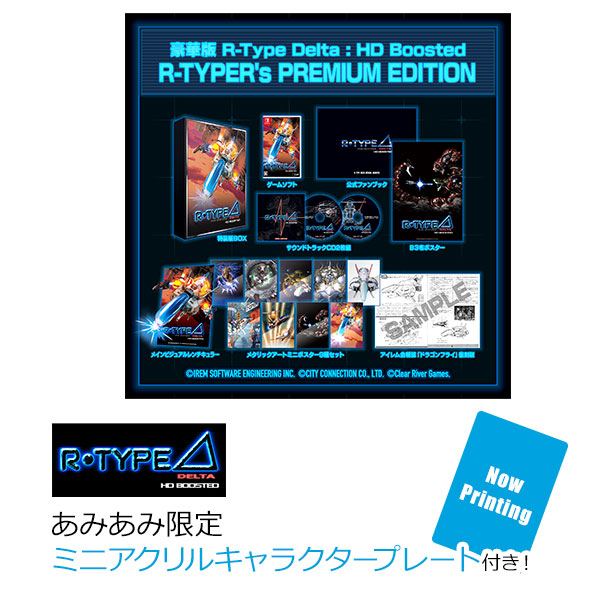 ゲームソフト　0731 17 AmiAmi [Character & Hobby Shop] | [AmiAmi Exclusive Bonus
