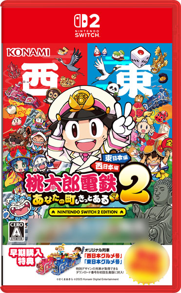 【値引可 アート作品】紙の名前(Switch 2 ) 値引可 アート作品】紙の名前(Switch 2 )