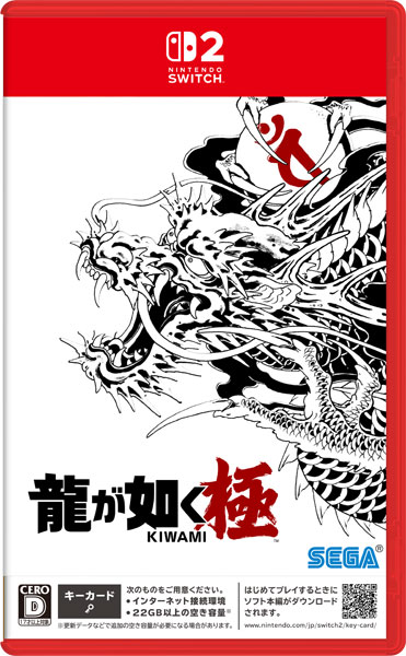 AmiAmi [Character & Hobby Shop] | Nintendo Switch 2 Yakuza Kiwami