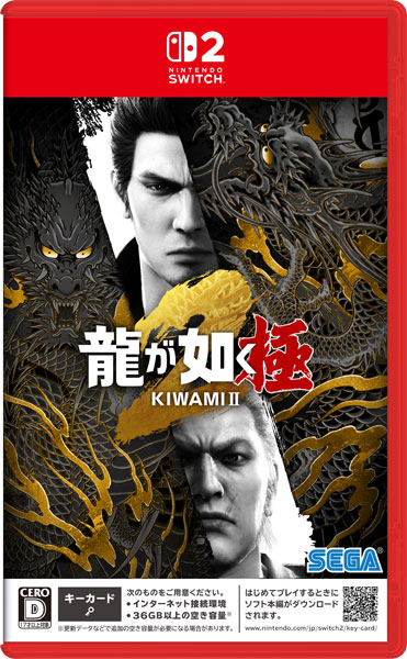 AmiAmi [Character & Hobby Shop] | Nintendo Switch 2 Yakuza
