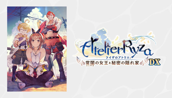 AmiAmi [Character & Hobby Shop] | Nintendo Switch Atelier