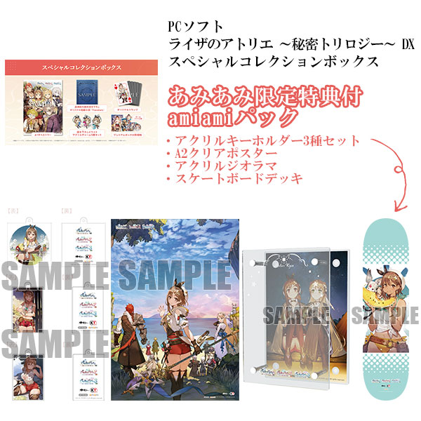 All Star After Secret Switch ami-himeパック Broccoli Uta No Prince-Sama All Star After Secret Nintendo