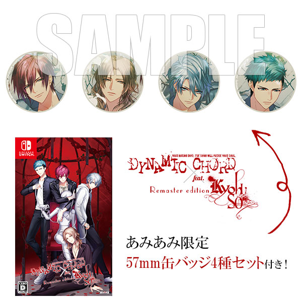 Nintendo Switch dynamic chord switch AmiAmi [Character & Hobby Shop] | Nintendo Switch DYNAMIC