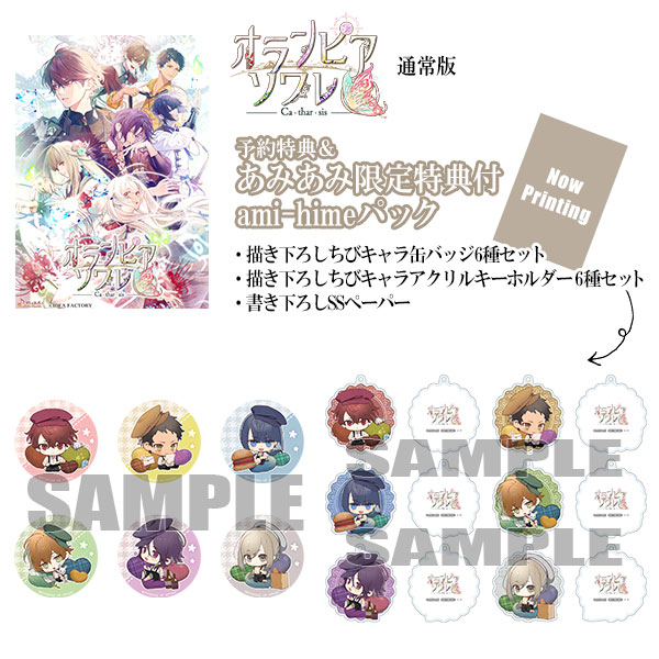 AmiAmi [Character & Hobby Shop] | [AmiAmi Limited Edition