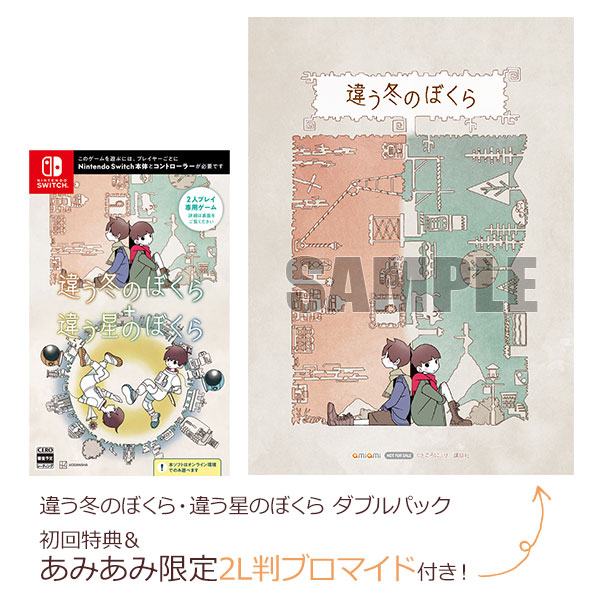 チ*ビ様 NINTENDO SWITCH AmiAmi [Character & Hobby Shop] | [AmiAmi Exclusive Bonus