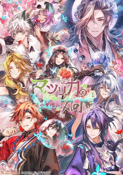 AmiAmi [Character & Hobby Shop] | [Bonus] Nintendo Switch