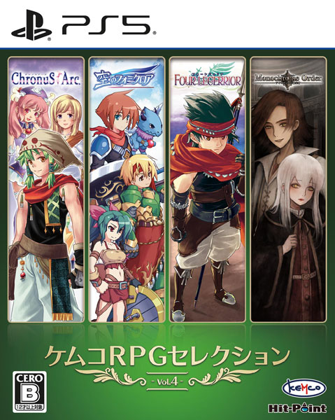 AmiAmi [Character & Hobby Shop] | PS5 KEMCO RPG Selection