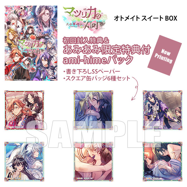 レベッカ スターリーナイト アット サンシミオン EDITION 60/300 レベッカ スターリーナイト アット サンシミオン EDITION 60/300