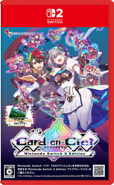 AmiAmi [Character & Hobby Shop] | [Bonus] Nintendo Switch 2