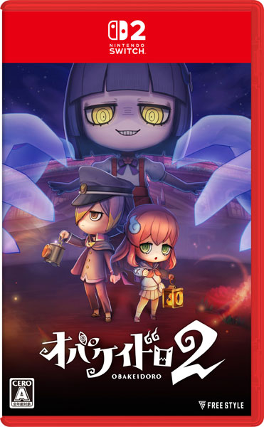 Obakeidoro 2 - Cover art Nintendo Switch
