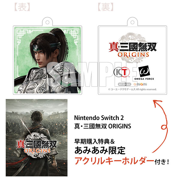 Koei Tecmo Games - 三国志14pk Switch Koei Tecmo Games - 三国志14pk Switch Koei Tecmo Games