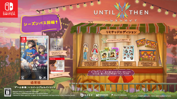 AmiAmi [Character & Hobby Shop] | [Bonus] Nintendo Switch Until