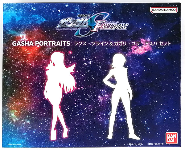 Bandai Mobile Suit Gundam SEED Freedom GASHA PORTRAITS Lacus Clyne & Cagalli Yula Athha Set (Gashadepa Exclusive) รูปภาพ 1
